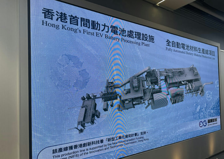 電動車與城市充電設施